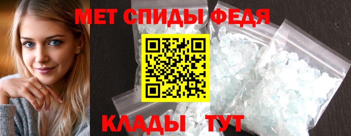 АМФ Розовый  Амфетамин  Ковров  Вход с VPN 