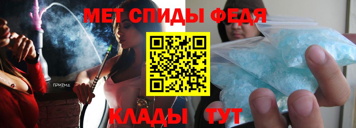 Амфетамин 97% Ковров