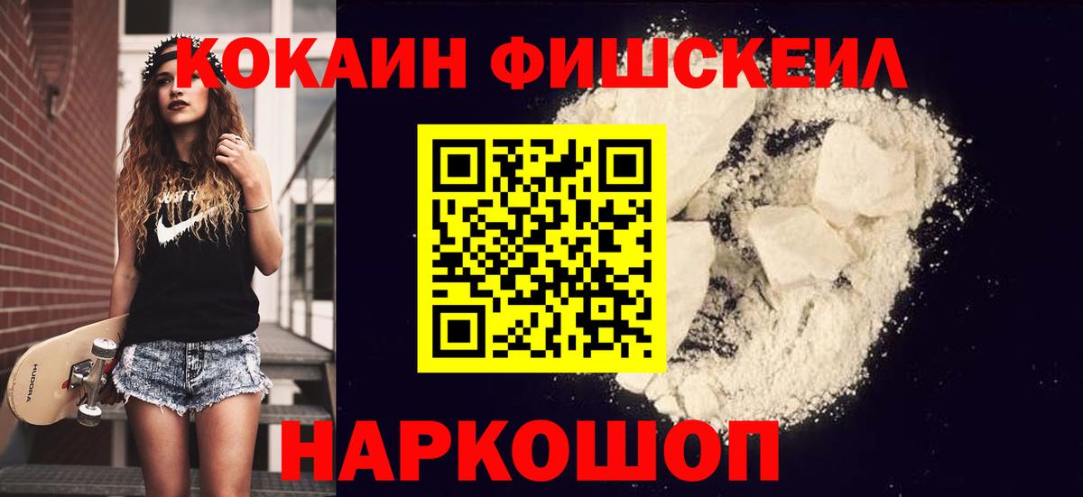 КОКАИН Перу Ковров