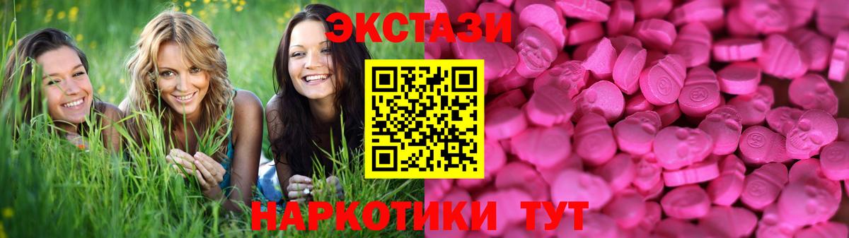 ЭКСТАЗИ круглые Ковров