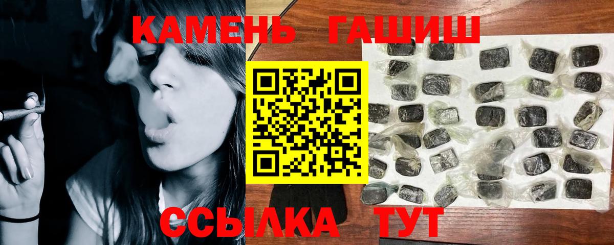 Гашиш Изолятор  Вход с VPN  Гашиш  Ковров 