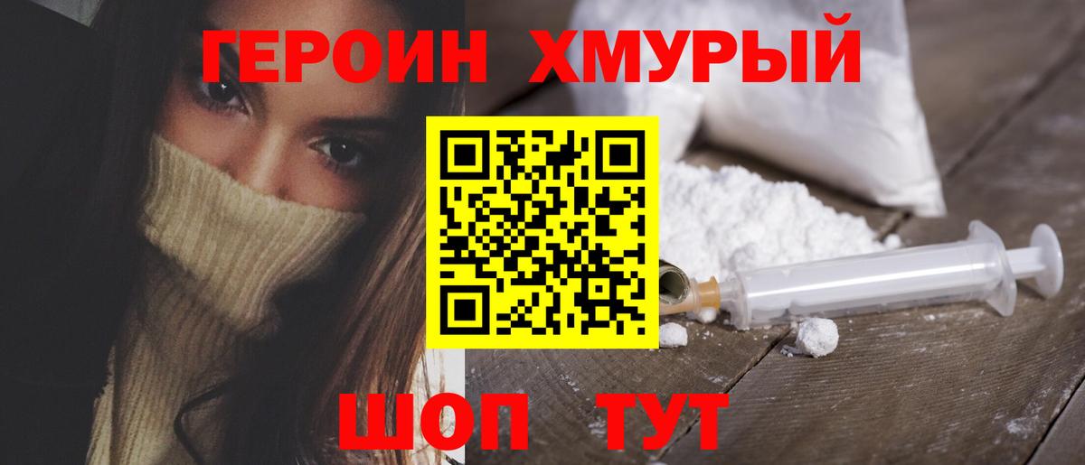 ГЕРОИН Афган Ковров