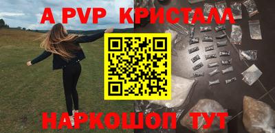 кокаин перу Коммунар