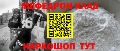 кокаин перу Коммунар