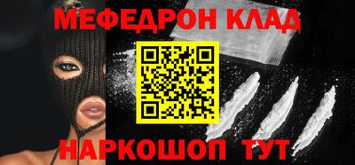 кокаин перу Коммунар