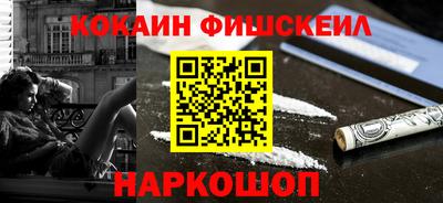 наркотики Конаково
