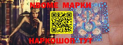 mdma Комсомольск-на-Амуре