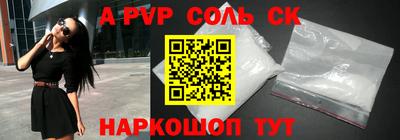 mdma Комсомольск-на-Амуре