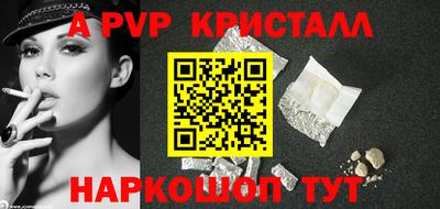 кокаин перу Коммунар