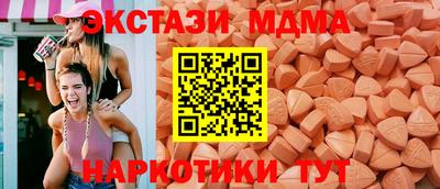 кокаин перу Коммунар