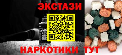 наркотики Конаково