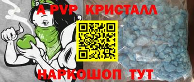 кокаин перу Коммунар
