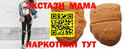 наркотики Конаково