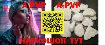 кокаин перу Коммунар