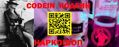 наркотики Конаково