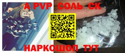 кокаин перу Коммунар