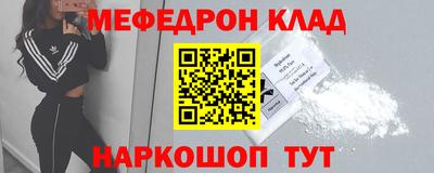 кокаин перу Коммунар