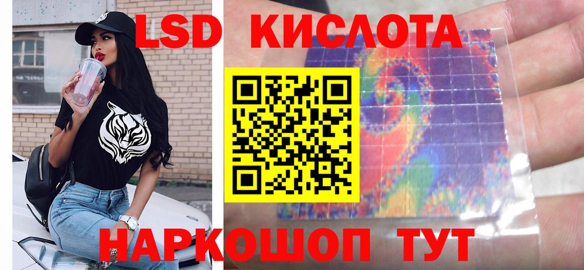 LSD-25 экстази ecstasy  Вход с VPN  ссылка на мегу как войти  Ковров 