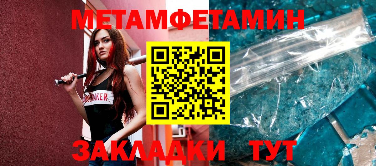 Метадон  МАРИХУАНА  Ковров  Вход с VPN  Codein  ГАШИШ  Бошки Шишки  Меф  