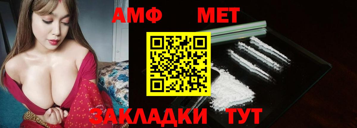 Ковров  Метамфетамин Methamphetamine  Вход с VPN 
