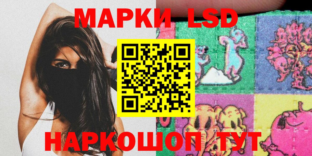 Марки NBOMe 1500мкг Ковров