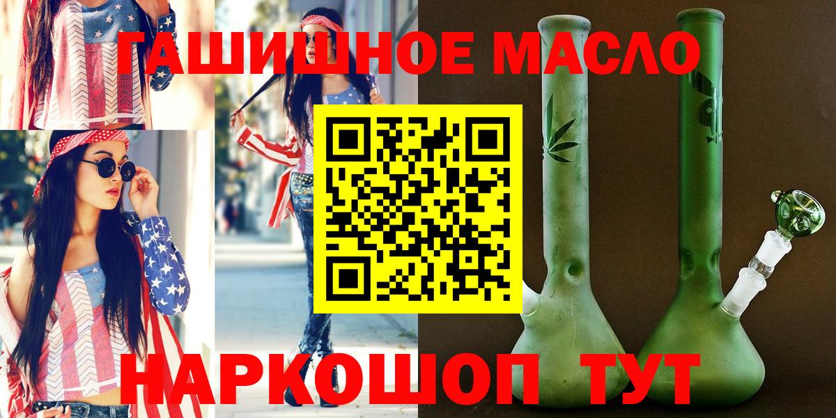 Дистиллят ТГК Wax  Вход с VPN  где продают   Ковров 