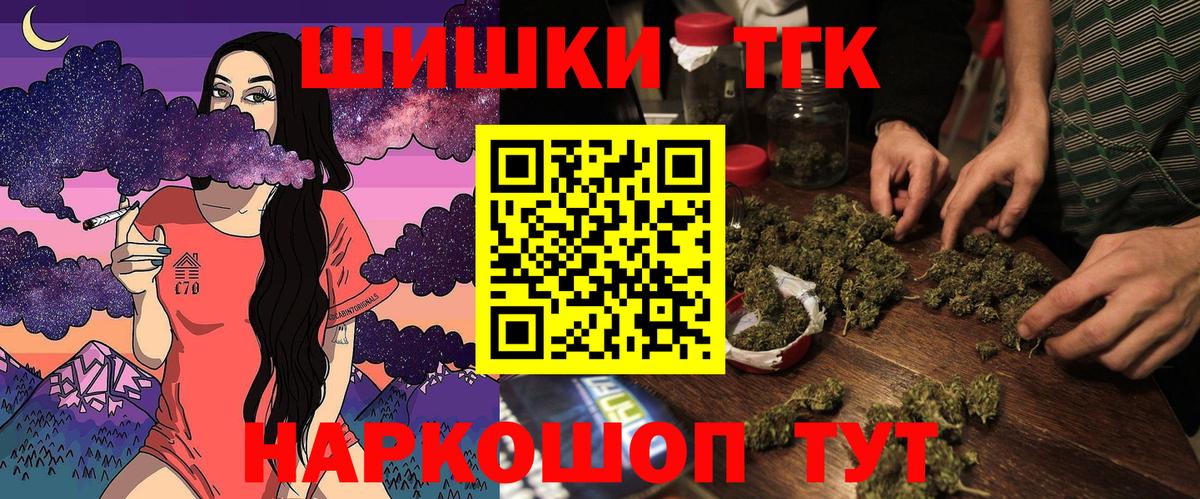 Ковров  Бошки Шишки OG Kush  МАРИХУАНА MAZAR  Вход с VPN  Шишки марихуана марихуана 
